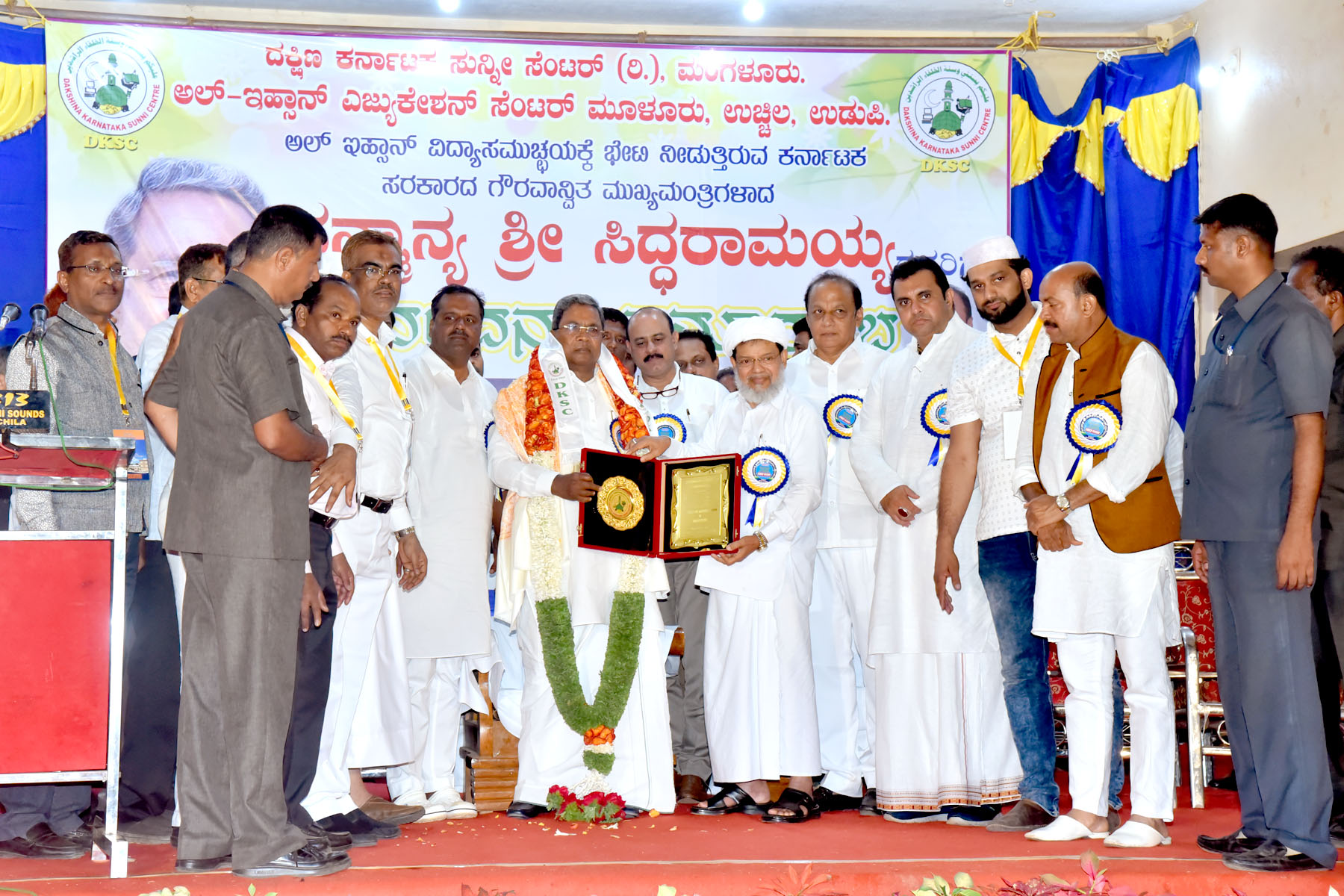 ಕೋಮುವಾದಿ ಶಕ್ತಿಗಳಿಗೆ ಬೆಂಬಲ ನೀಡಬೇಡಿ: ಮೂಳೂರು ಅಲ್‌ ಇಹ್ಸಾನ್‌ನಲ್ಲಿ ಸಿಎಂ ಸಿದ್ದರಾಮಯ್ಯ