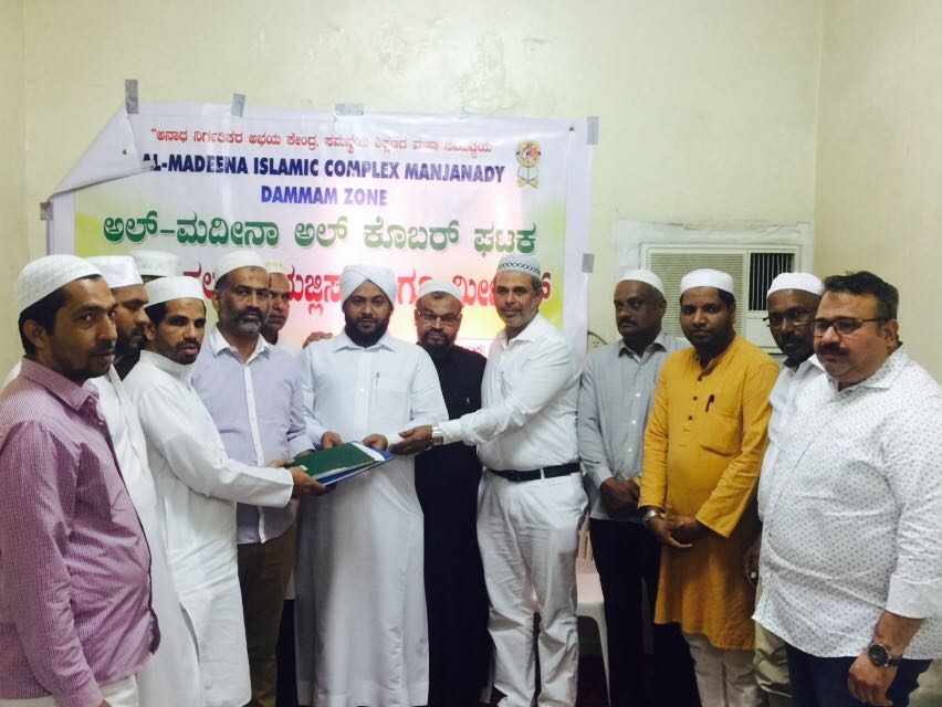 *ಅಲ್ ಮದೀನಾ ಮಂಜನಾಡಿ: ಅಲ್ ಕೋಬರ್ ಘಟಕಕ್ಕೆ ನೂತನ ಸಾರಥ್ಯ