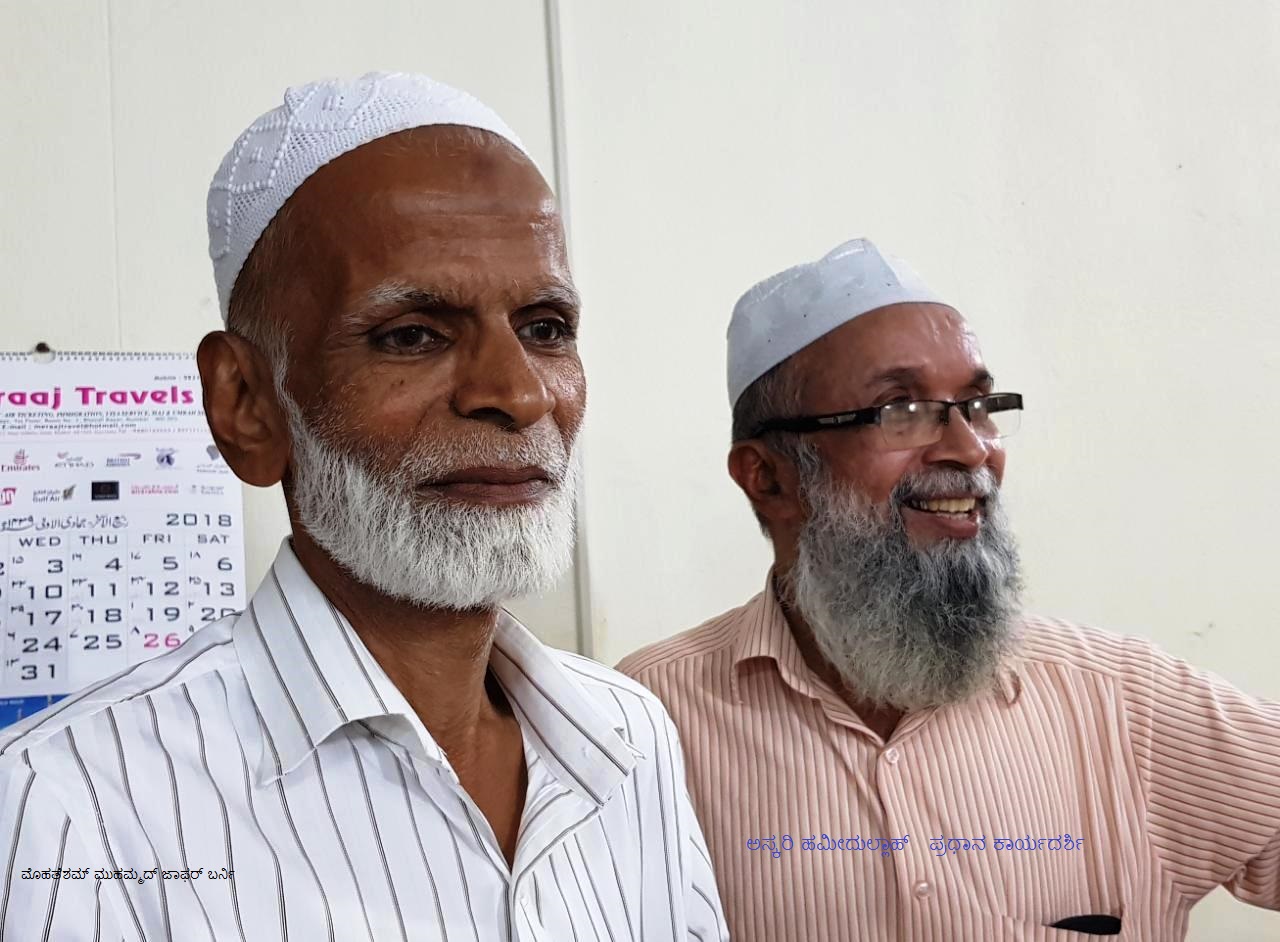 ಭಟ್ಕಳ: ಮರ್ಕಝಿ ಖಲಿಫಾ ಜಮಾಅತುಲ್ ಮುಸ್ಲಿಮೀನ್ ಪದಾಧಿಕಾರಿಗಳ ಆಯ್ಕೆ