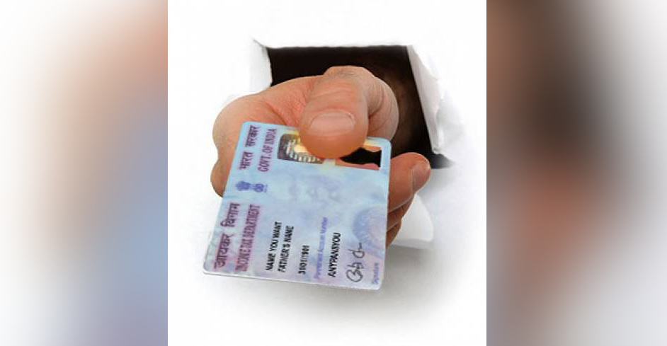 2.5 ಲಕ್ಷ ರೂ.ಗಿಂತ ಹೆಚ್ಚಿನ ವ್ಯವಹಾರಕ್ಕೆ ‘ಪಾನ್‌‘ ಕಡ್ಡಾಯ