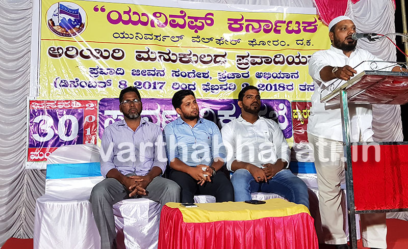 ಭಾರತದಲ್ಲಿ ಮುಸ್ಲಿಮರಿಗೆ ಸಿಗುವ ಸವಲತ್ತು ಭಿಕ್ಷೆಯಲ್ಲ, ಅದು ಅವರ ಹಕ್ಕು: ರಫೀಉದ್ದೀನ್ ಕುದ್ರೋಳಿ