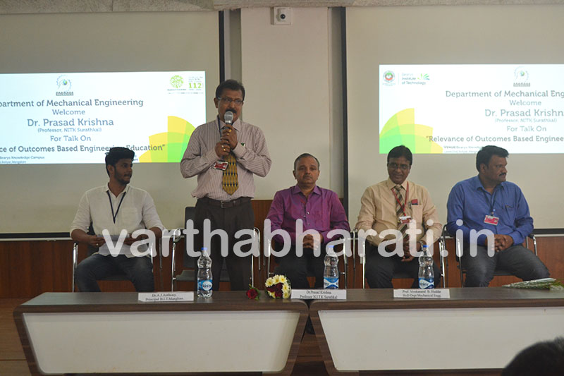 ಬಿಐಟಿ: ಮೆಕ್ಯಾನಿಕಲ್ ಇಂಜಿನಿಯರಿಂಗ್ ವಿದ್ಯಾರ್ಥಿಗಳ ಸಂಘದಿಂದ ‘ಮೆಕ್ಯಾಟಿಕ್ಸ್’ ಅಂತಾರಾಷ್ಟ್ರೀಯ ಸಮ್ಮೇಳನ