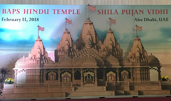 ನಾಳೆ ಶಿಲಾನ್ಯಾಸ ನಡೆಯುವ ಅಬುಧಾಬಿಯ ಪ್ರಪ್ರಥಮ ದೇವಾಲಯ ಎಷ್ಟು ದೊಡ್ಡ ಪ್ರದೇಶದಲ್ಲಿ ತಲೆ ಎತ್ತಲಿದೆ ಗೊತ್ತೇ ?