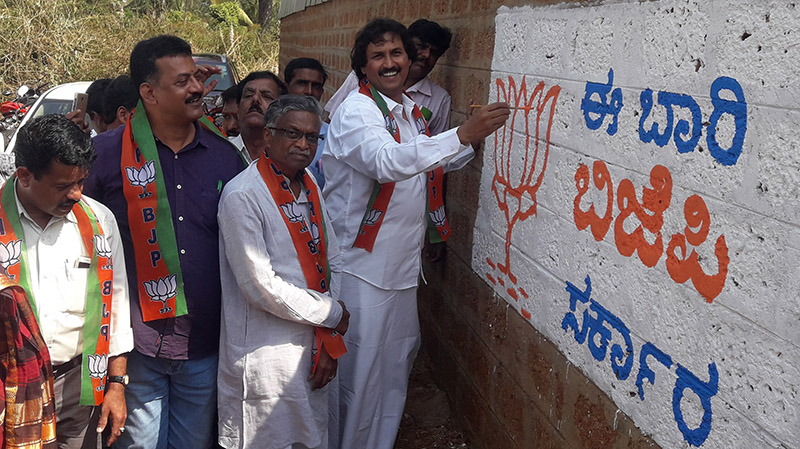 ರಾಜ್ಯದಲ್ಲಿ ಮತ್ತೊಮ್ಮೆ ಬಿಜೆಪಿ ಸರ್ಕಾರ ಅಧಿಕಾರಕ್ಕೆ: ಕುಮಾರ್ ಬಂಗಾರಪ್ಪ ವಿಶ್ವಾಸ