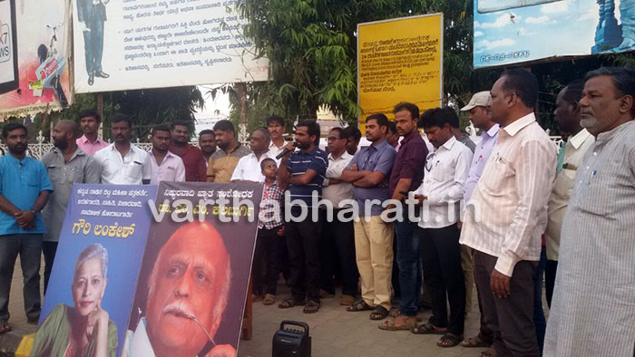 ವಿಚಾರವಾದಿಗಳ ಹತ್ಯೆಗೆ ಖಂಡನೆ: ಸಹಿ ಸಂಗ್ರಹ