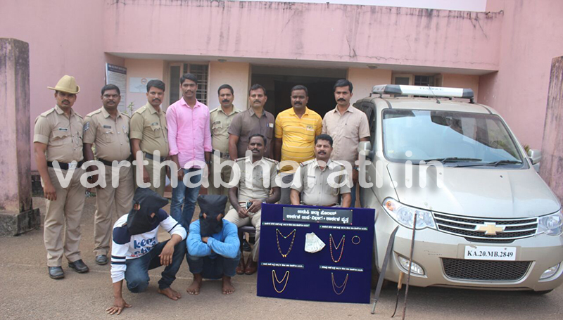 ಕಾರ್ಕಳ: ನಾಲ್ವರು ಅಂತರ್‌ ಜಿಲ್ಲಾ ದರೋಡೆಕೋರರ ಬಂಧನ