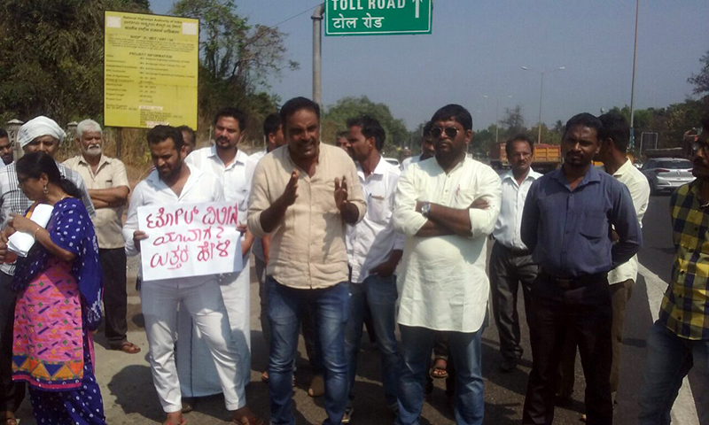 ಸುರತ್ಕಲ್: ಟೋಲ್ ವಿರೋಧಿ ಹೋರಾಟ ಸಮಿತಿ ಯಿಂದ ಪ್ರತಿಭಟನೆ