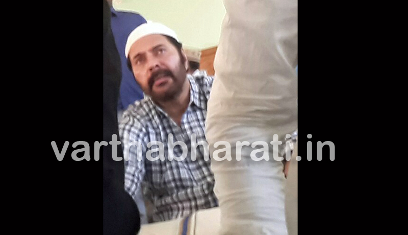 ಕಡಬ: ಗಂಡಿಬಾಗಿಲು ಜುಮಾ ಮಸೀದಿಯಲ್ಲಿ ಮಮ್ಮುಟ್ಟಿ