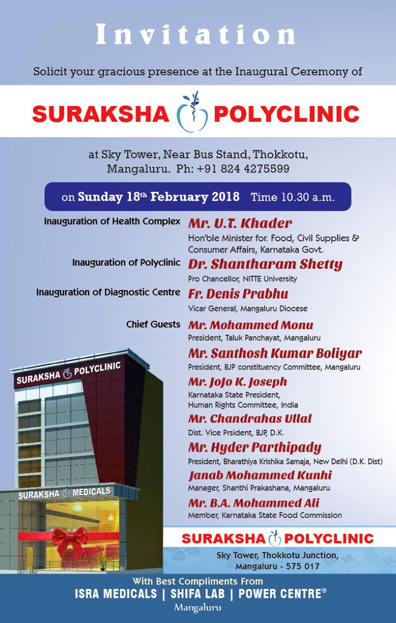 ತೊಕ್ಕೊಟ್ಟು: ಫೆ. 18ರಂದು ‘ಸುರಕ್ಷಾ ಪಾಲಿಕ್ಲಿನಿಕ್’ ಉದ್ಘಾಟನೆ