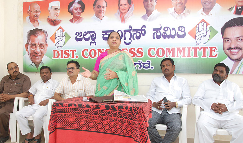 ದಾವಣಗೆರೆ: 4 ವಿಧಾನಸಭಾ ಕ್ಷೇತ್ರಗಳ ಬ್ಲಾಕ್ ಕಾಂಗ್ರೆಸ್ ಅಧ್ಯಕ್ಷರು, ಪದಾಧಿಕಾರಿಗಳ ಸಭೆ