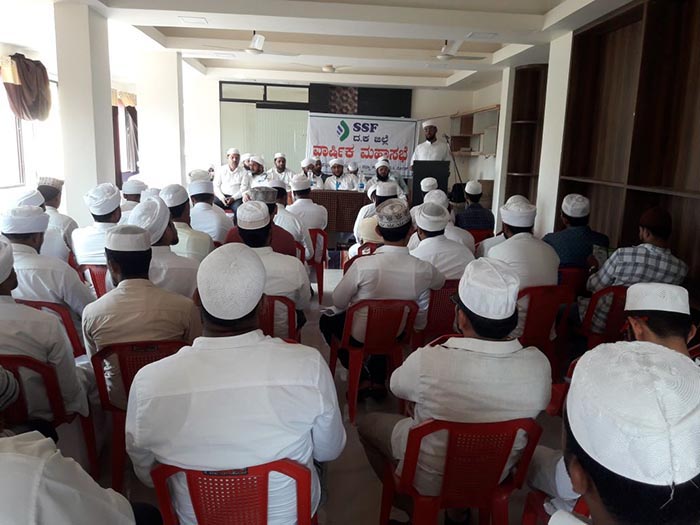 ​ಎಸ್ಸೆಸ್ಸೆಫ್ ದ.ಕ ಜಿಲ್ಲಾ ವಾರ್ಷಿಕ ಕೌನ್ಸಿಲ್