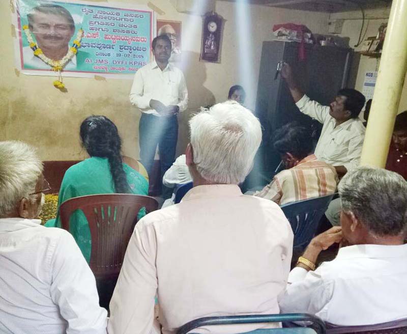 ಪುಟ್ಟಣ್ಣಯ್ಯ ಅಗಲಿಕೆ ಸಮಾಜಕ್ಕೆ ತುಂಬಲಾರದ ನಷ್ಟ: ಎನ್.ಎಲ್.ಭರತ್‍ರಾಜ್