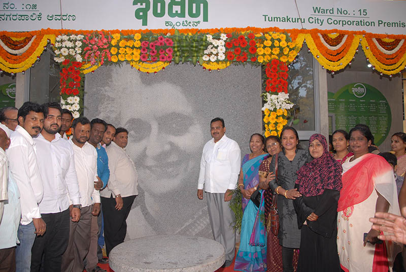 ತುಮಕೂರು: 4 ಇಂದಿರಾ ಕ್ಯಾಂಟಿನ್‍ಗಳಿಗೆ ಉಸ್ತುವಾರಿ ಸಚಿವರಿಂದ ಚಾಲನೆ