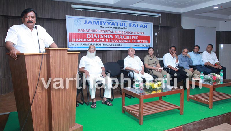 ಜಮೀಯ್ಯತುಲ್ ಫಲಾಹ್ ಮಂಗಳೂರು ನಗರ ಘಟಕದಿಂದ ಕಿಡ್ನಿ ಡಯಾಲಿಸಿಸ್ ಯಂತ್ರ ಕೊಡುಗೆ