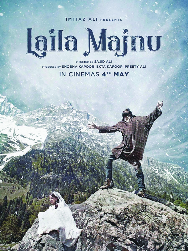 ಬರುತ್ತಿದ್ದಾರೆ ಲೈಲಾ ಮಜ್ನೂ