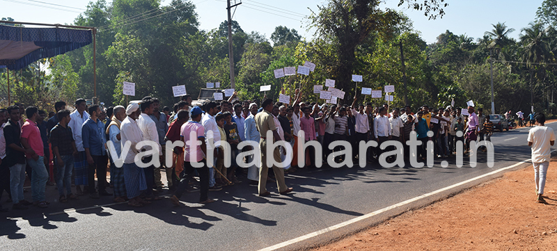 ಗುರುವಾಯನಕೆರೆ: ಲಾಠಿ ಬೀಸಿ ಪ್ರತಿಭಟನಕಾರರನ್ನು ಚದುರಿಸಿದ ಪೊಲೀಸರು