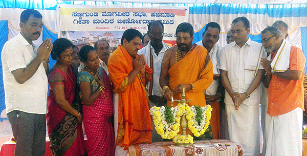ಮೊಗವೀರರು ಇತರರಿಗೆ ಮಾದರಿ: ಶ್ರೀರೂರು ಸ್ವಾಮೀಜಿ