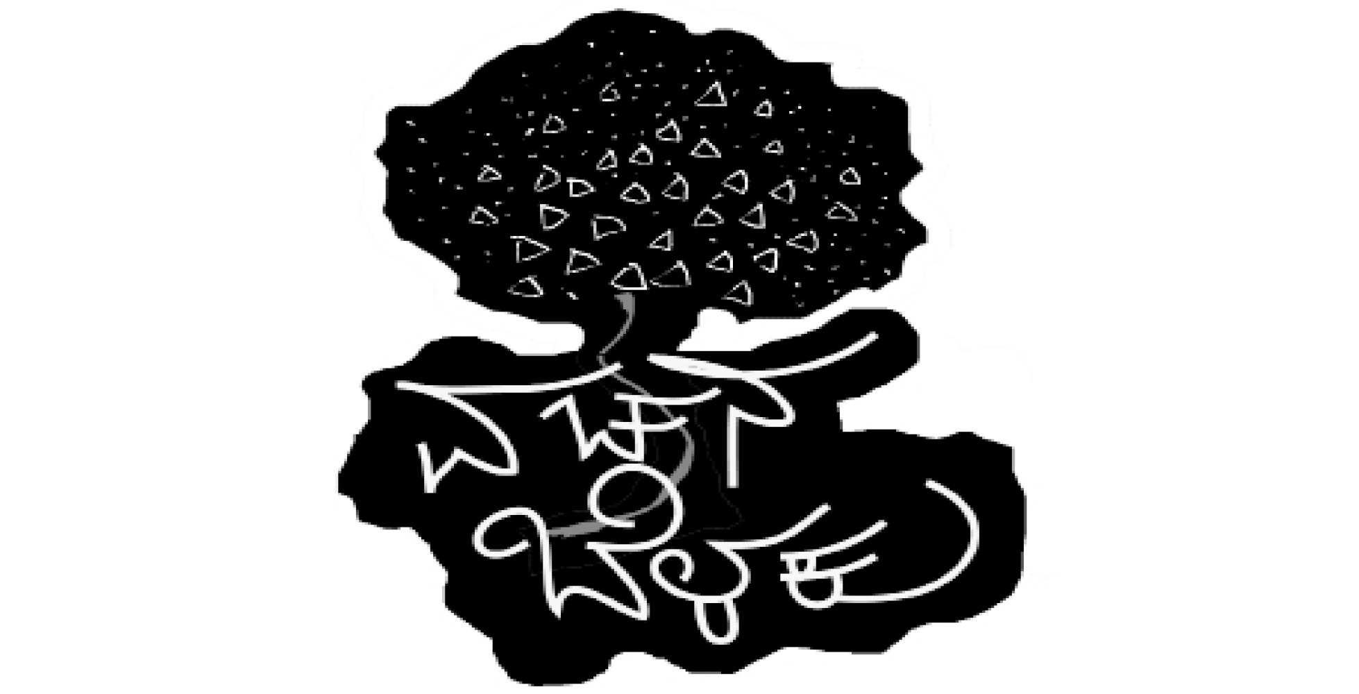 ಹಾಲು ಕಂದಲು