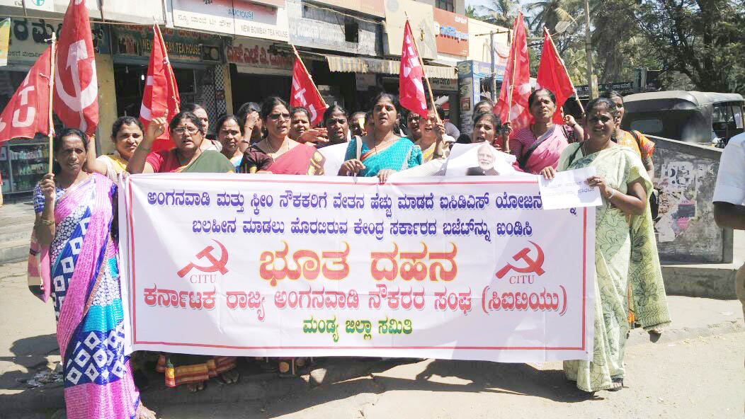 ಮಂಡ್ಯ: ಅಂಗನವಾಡಿ ನೌಕರರಿಂದ ಬಜೆಟ್ ಭೂತ ದಹನ