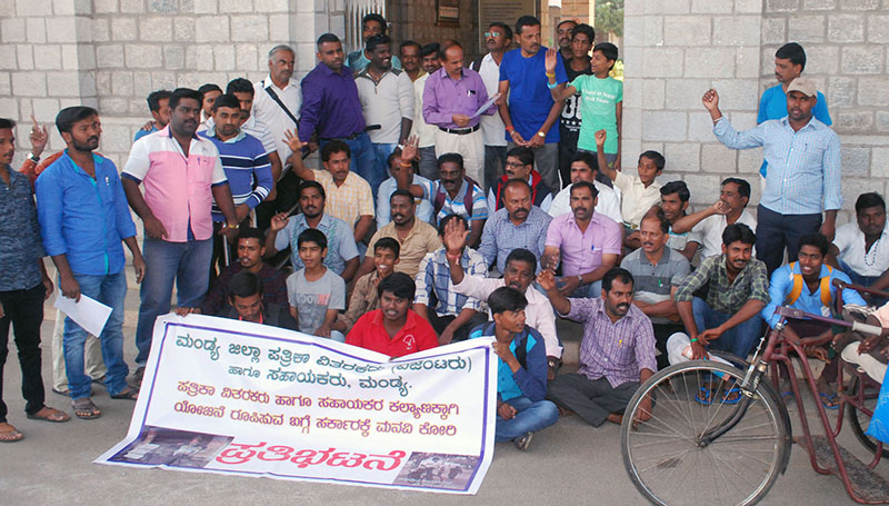 ಮಂಡ್ಯ: ವಿವಿಧ ಬೇಡಿಕೆ ಈಡೇರಿಕೆಗೆ ಒತ್ತಾಯಿಸಿ ಪತ್ರಿಕಾ ವಿತರಕರ ಧರಣಿ