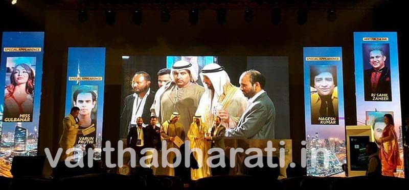 ಮುಹಮ್ಮದ್ ಕುಂಞಿ ಅವರಿಗೆ ಇಂಟರ್ ನ್ಯಾಷನಲ್ ಪೀಸ್ ಅವಾರ್ಡ್ -2018