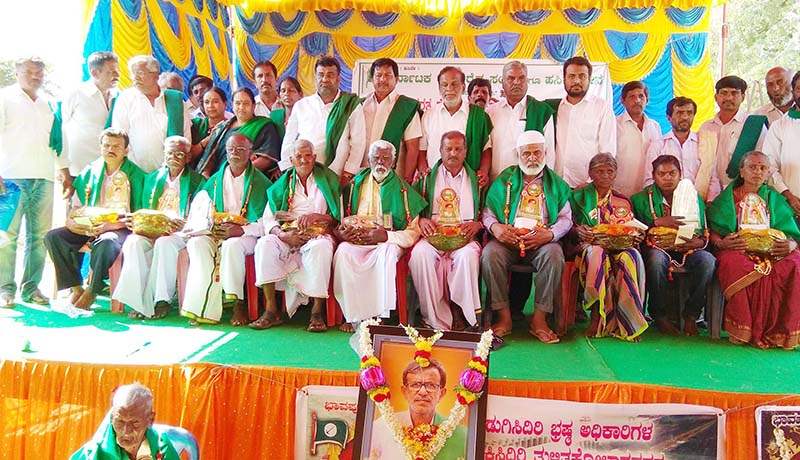 ಮದ್ದೂರು: ಅಗಲಿದ ರೈತ ನಾಯಕ ನರಸರಾಜುಗೆ ಹಸಿರು ನಮನ