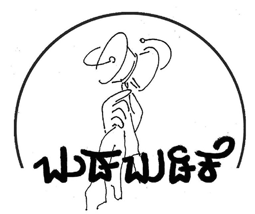 ಪಕೋಡಾದ ಮೇಲೆ ಶೇ. 28 ಜಿಎಸ್‌ಟಿ ತೆರಿಗೆ