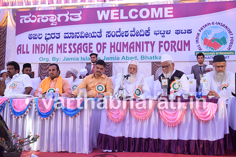 ಭಾರತ ವಿಭಿನ್ನ ಆಚಾರ-ವಿಚಾರ, ಸಂಸ್ಕೃತಿ-ಧರ್ಮಗಳ ದೇಶ: ಮೌಲಾನ ರಾಬೆಅ ನದ್ವಿ