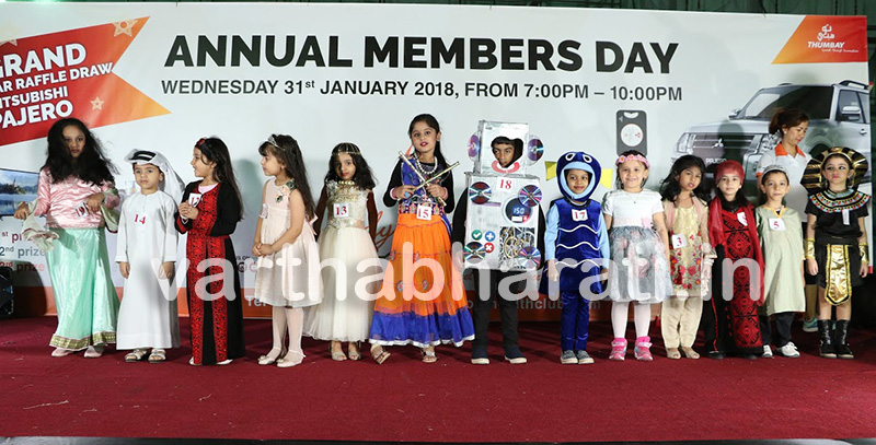 ತುಂಬೆ ಸಮೂಹದಿಂದ ವಾರ್ಷಿಕ ಸದಸ್ಯರ ದಿನಾಚರಣೆ