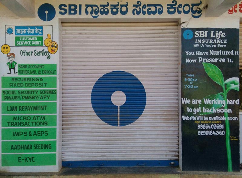 ಹುಳಿಯಾರು: ಎಸ್‍ಬಿಐ ಸೇವಾ ಕೇಂದ್ರದಲ್ಲಿ ಹಣ ದುರ್ಬಳಕೆ ಆರೋಪ; ಕೇಂದ್ರ ಮುಚ್ಚಿಸಿದ ಗ್ರಾಹಕರು