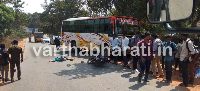 ಮಿಜಾರು : ಬಸ್ ಢಿಕ್ಕಿ; ಬೈಕ್ ಸವಾರ ಮೃತ್ಯು