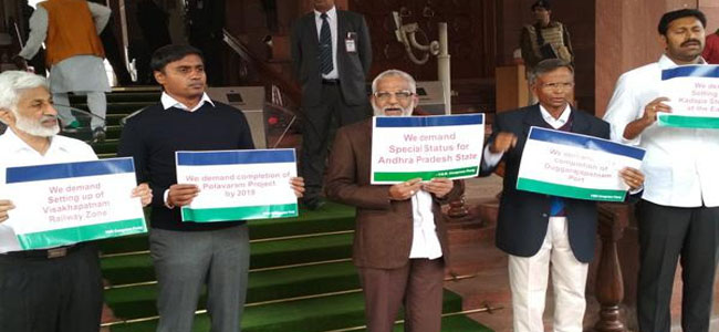 ಆಂಧ್ರಪ್ರದೇಶಕ್ಕೆ ವಿಶೇಷ ಪ್ಯಾಕೇಜ್‌: ಟಿಡಿಪಿ,ವೈಎಸ್‌ಆರ್ ಕಾಂಗ್ರೆಸ್ ಆಗ್ರಹ