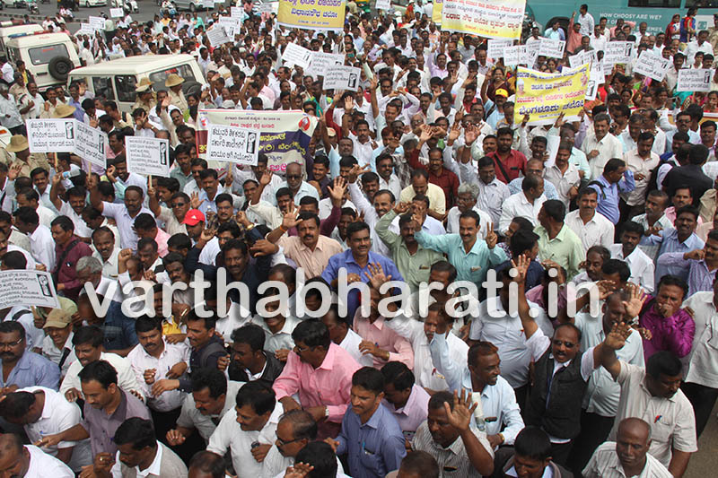 ಬೆಂಗಳೂರು: ವೇತನ ನಿಗದೀಕರಣ ವರದಿ ಅಂಗೀಕರಿಸಲು ಆಗ್ರಹಿಸಿ ಧರಣಿ