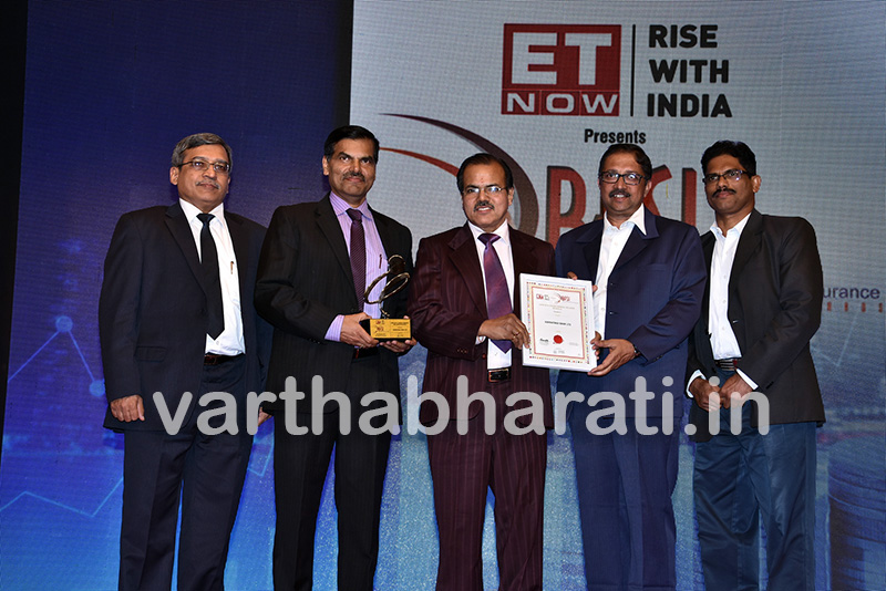 ಕರ್ಣಾಟಕ ಬ್ಯಾಂಕ್‌ಗೆ ‘ಇಟಿ ನೌ ಬಿಎಫ್‌ಎಸ್‌ಐ’ ಪುರಸ್ಕಾರ