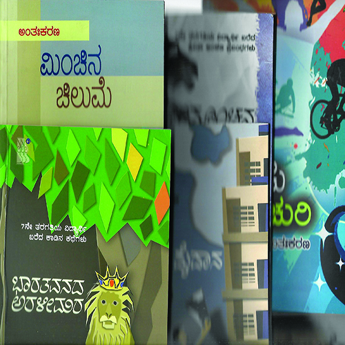 ಆಟದ ಬಯಲಿಗೊಂದು ಸುತ್ತು