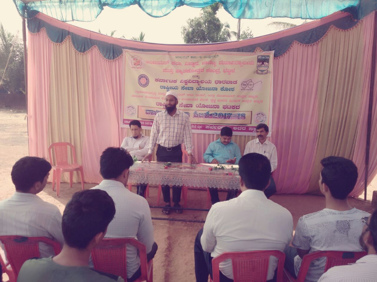 ಅಂಜುಮನ್ ಪದವಿ ಮಹಾವಿದ್ಯಾಲಯದ ಎನ್.ಎಸ್.ಎಸ್. ಶಿಬಿರ ಸಮಾರೋಪ