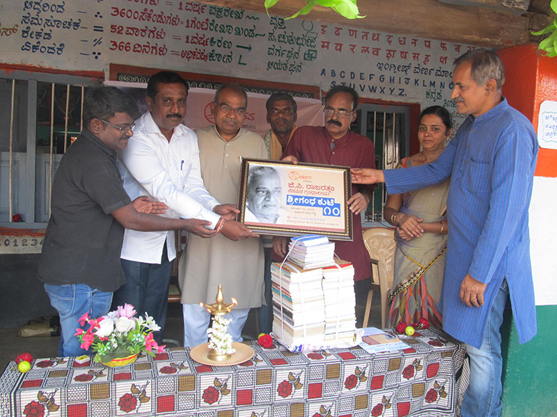 ಪ್ರಾಣಿ-ಪಕ್ಷಿಗಳನ್ನೊಳಗೊಂಡ ಪರಿಸರದ ಜೊತೆಗಿನ ಸಹ ಜೀವನವೇ ನಿಜವಾದ ಶಿಕ್ಷಣದ ಆಶಯ: ಎಸ್.ಜಿ.ಸಿದ್ದರಾಮಯ್ಯ