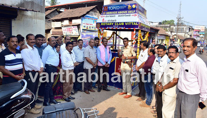 ವಿಟ್ಲ: ರೋಟರಿ-ಟೋಪ್ಕೋ ಪೊಲೀಸ್ ಚೌಕಿ ಉದ್ಘಾಟನೆ