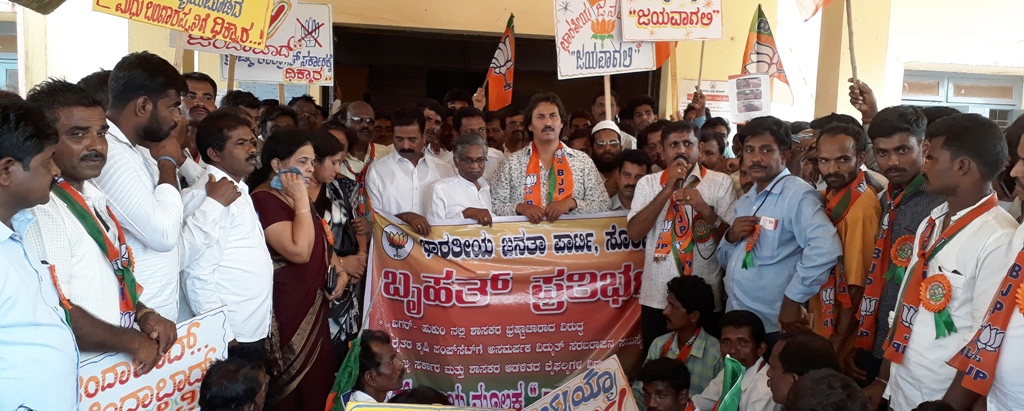 ಸೊರಬ: ರಾಜ್ಯ ಸರ್ಕಾರದ ಆಡಳಿತ ವೈಫಲ್ಯ ಖಂಡಿಸಿ ಪ್ರತಿಭಟನೆ