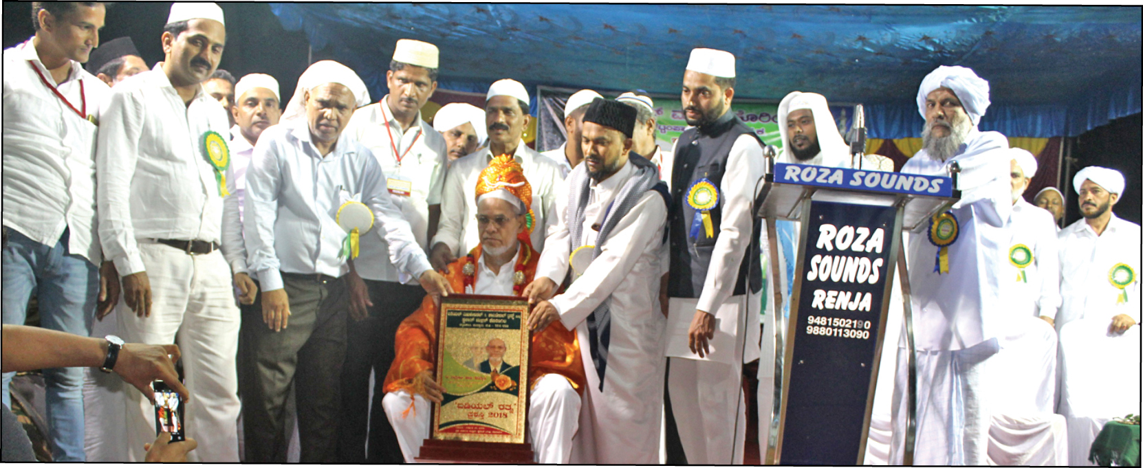 ಉದ್ಯಮಿ ಕಮ್ಮಾಡಿ ಹಾಜಿಗೆ ‘ಐಡಿಯಲ್ ರತ್ನ’ ಪ್ರಶಸ್ತಿ