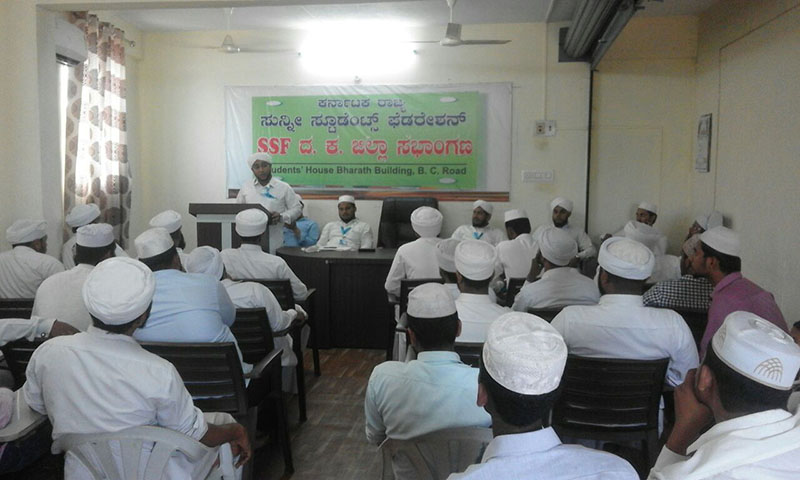 ಮತದಾನ ನಮ್ಮ ಹಕ್ಕು ದ.ಕ ಜಿಲ್ಲಾ ಮಟ್ಟದ ಪೂರ್ವಭಾವಿ ಸಭೆ