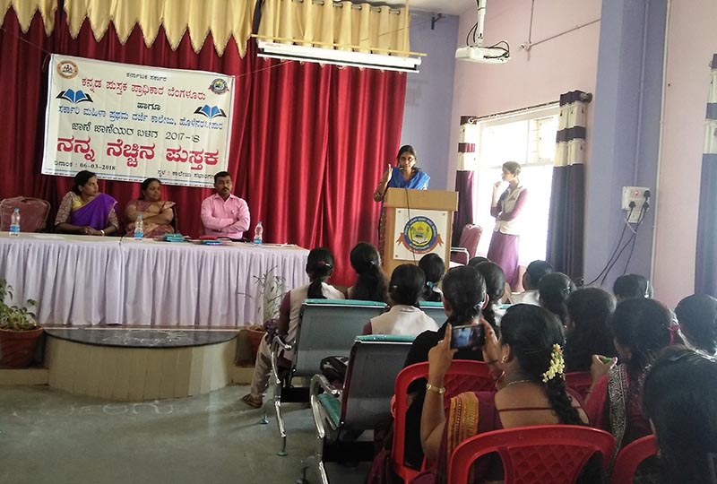 ಪುಸ್ತಕಗಳಿಂದ ತನ್ನದಲ್ಲದ ಅನುಭವಗಳನ್ನು ಮನುಷ್ಯ ರೂಢಿಸಿಕೊಳ್ಳುತ್ತಾನೆ: ಡಾ. ಭಾರತೀದೇವಿ