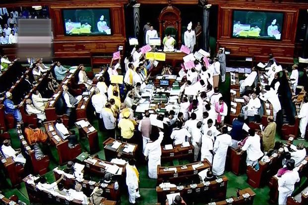 ಲೋಕಸಭೆ: ಗದ್ದಲದ ಮಧ್ಯೆಯೇ 2 ಮಸೂದೆ ಅಂಗೀಕಾರ