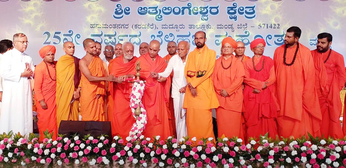 ಮನುಷ್ಯನಲ್ಲಿ ಪ್ರೀತಿ ವಿಶ್ವಾಸ ಇಲ್ಲದಿದ್ದರೆ ಧರ್ಮಗಳ ಬಗ್ಗೆ ಮಂದಹಾಸ ಮೂಡಲು ಸಾಧ್ಯವಿಲ್ಲ: ನಿರ್ಮಲಾನಂದನಾಥ ಸ್ವಾಮೀಜಿ