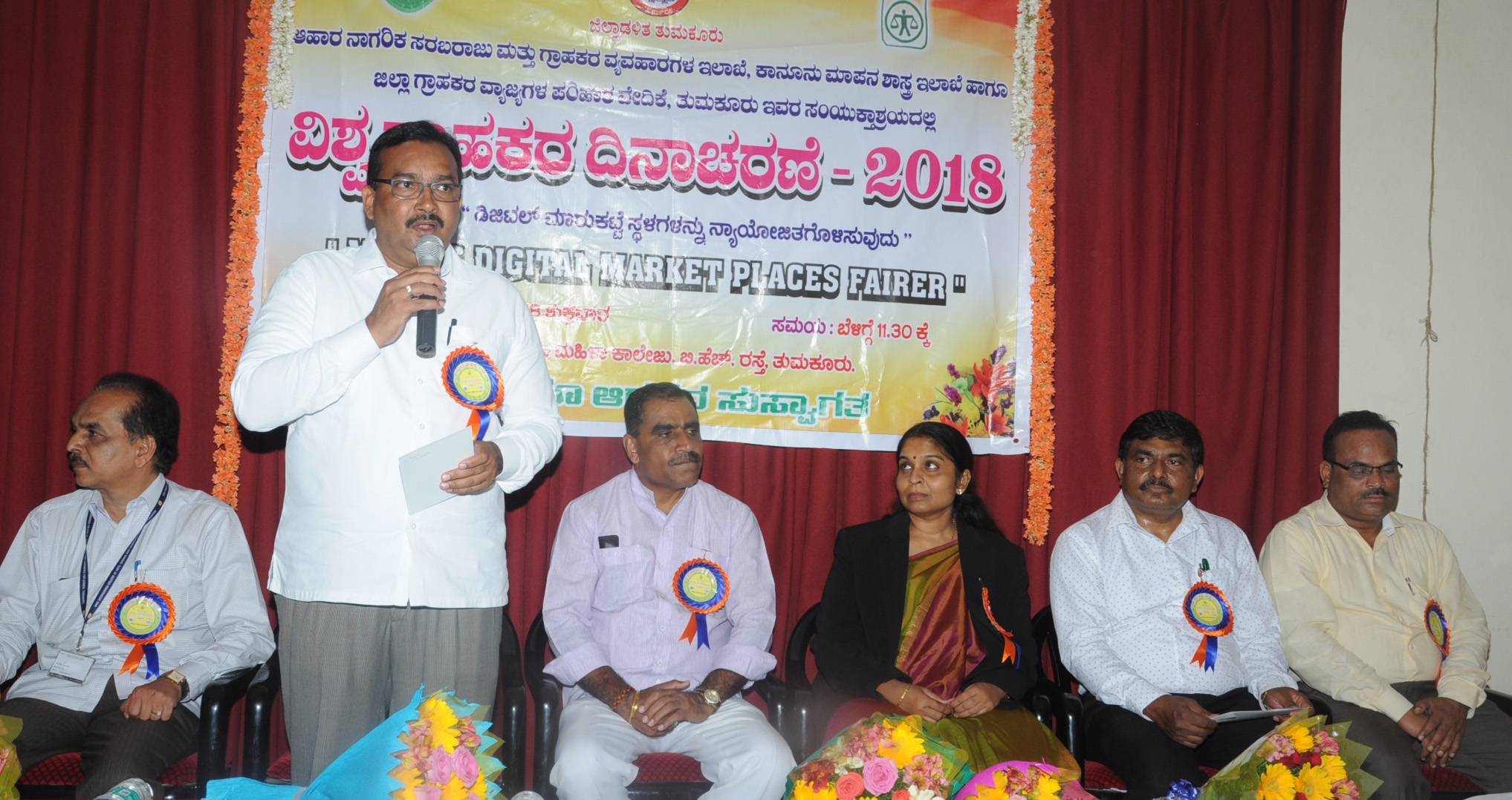 ಆನ್‍ಲೈನ್ ಖರೀದಿ ಬಗ್ಗೆ ಎಚ್ಚರಿಕೆ ಅಗತ್ಯ: ಶಾಸಕ ರಫೀಕ್ ಅಹಮದ್