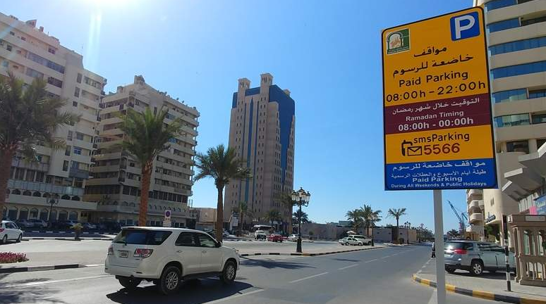 ಶಾರ್ಜಾ: ಉಚಿತ ಪಾರ್ಕಿಂಗ್ ವ್ಯವಸ್ಥೆಗೆ ಬ್ರೇಕ್!