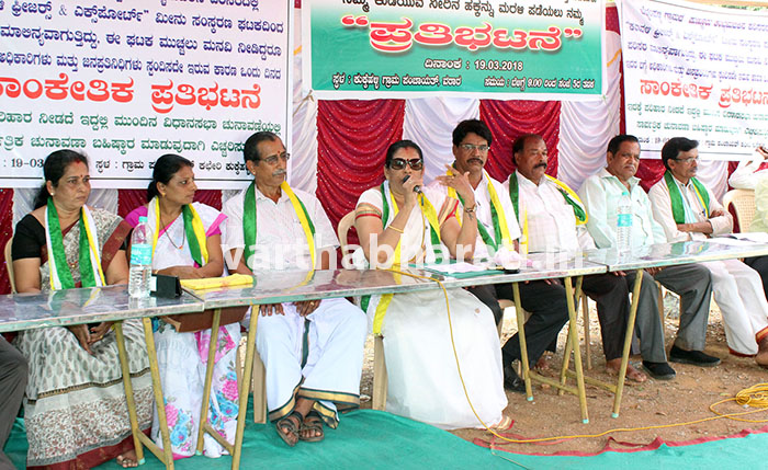 ಕುಕ್ಕೆಹಳ್ಳಿ ಫಿಶ್‌ಮಿಲ್ ಸಮಸ್ಯೆ ಪರಿಹರಿಸದಿದ್ದರೆ ಚುನಾವಣೆ ಬಹಿಷ್ಕಾರ