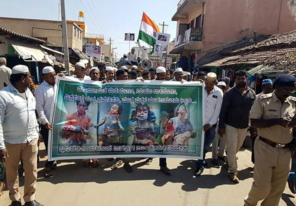 ಗುಂಡ್ಲುಪೇಟೆ: ಸಿರಿಯಾ ಮುಗ್ದ ಮಕ್ಕಳ ಮಾರಣ ಹೋಮ ಖಂಡಿಸಿ ಪ್ರತಿಭಟನೆ