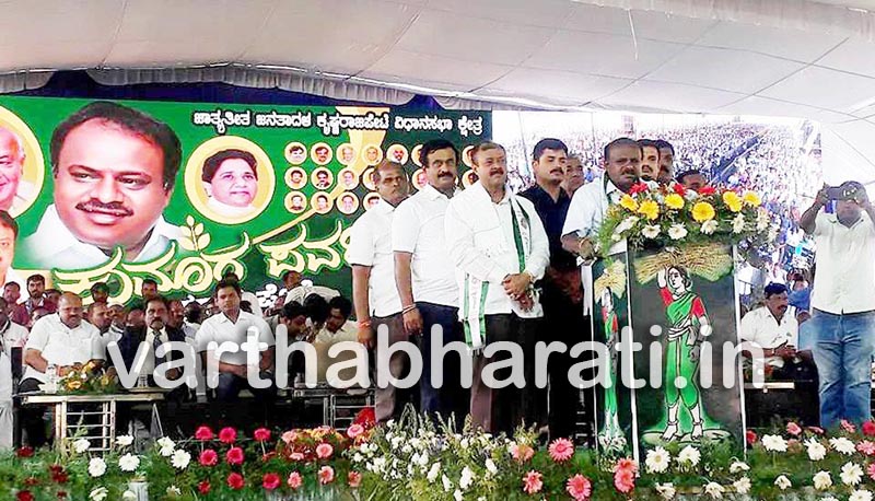 ಕೆ.ಆರ್.ಪೇಟೆ: ಕಾಂಗ್ರೆಸ್, ಬಿಜೆಪಿ ನಾಯಕರ ವಿರುದ್ಧ ಕುಮಾರಸ್ವಾಮಿ ವಾಗ್ದಾಳಿ