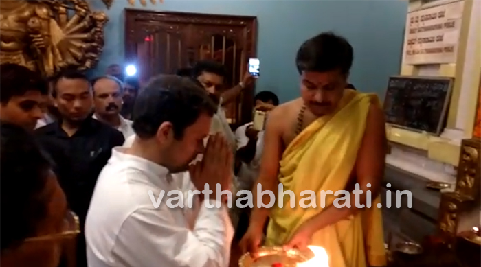 ಕುದ್ರೋಳಿ ಗೋಕರ್ಣನಾಥ ಕ್ಷೇತ್ರಕ್ಕೆ ರಾಹುಲ್ ಗಾಂಧಿ ಭೇಟಿ